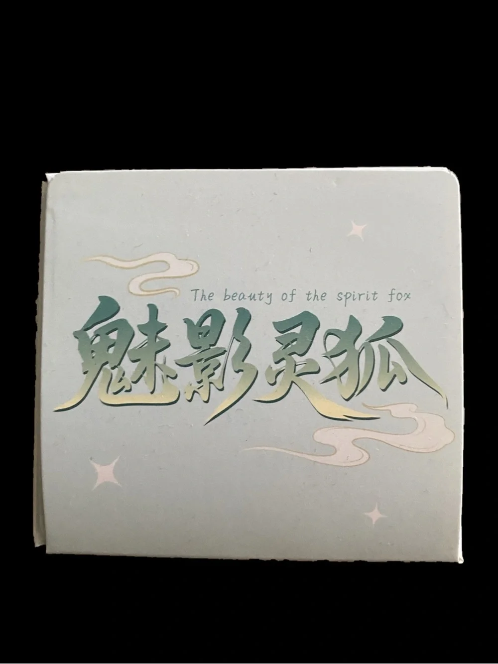 Ancient Nine Tails Fox Series 2 Blind Box by Funism